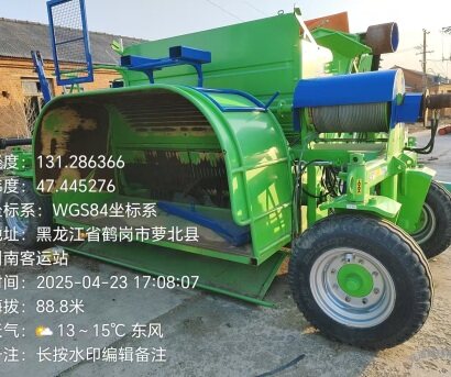 布迪薩Budissa  RT7000  長(zhǎng)條青儲(chǔ)裹包機(jī)