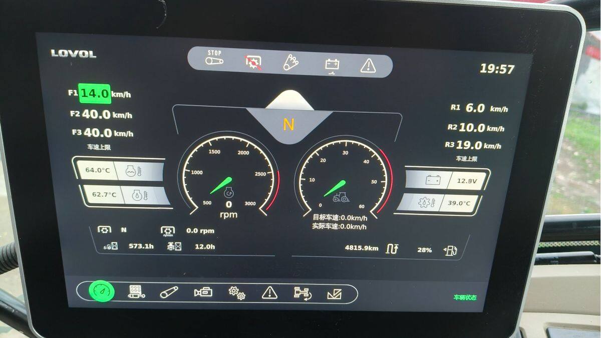 雷沃P2404-7V拖拉机