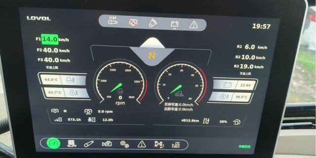 雷沃P2404-7V拖拉机