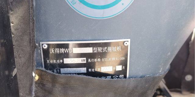 沃得奥龙WD504K拖拉机