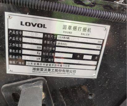 雷沃谷神9YRZ-1.25A型圓草捆打捆機(jī)