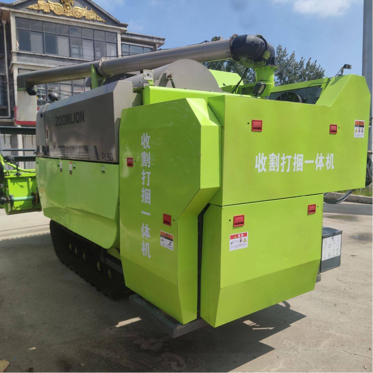 中联重科PL-50型收割打捆一体机
