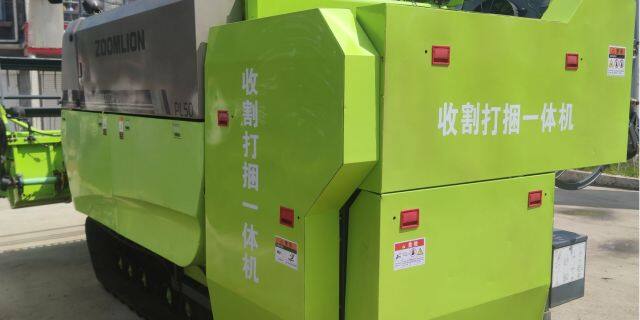 中联重科PL-50型收割打捆一体机
