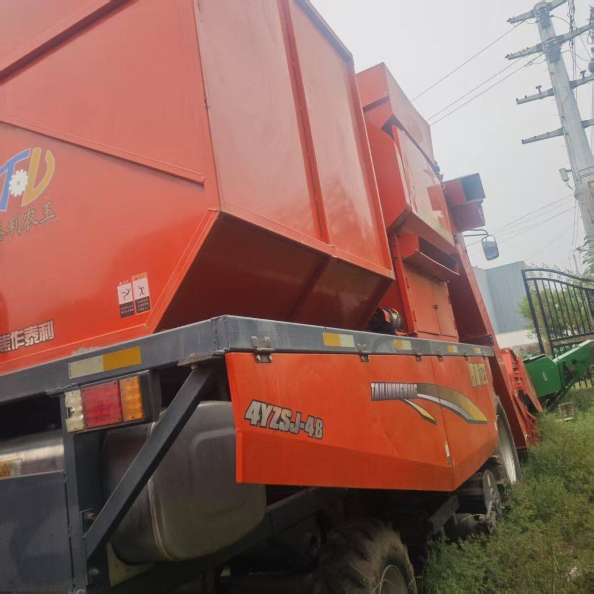 泰利农王4YZSJ-4B型轮式拖拉机