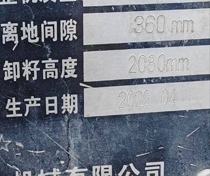葫蘆瓜籽粒收獲機(jī)