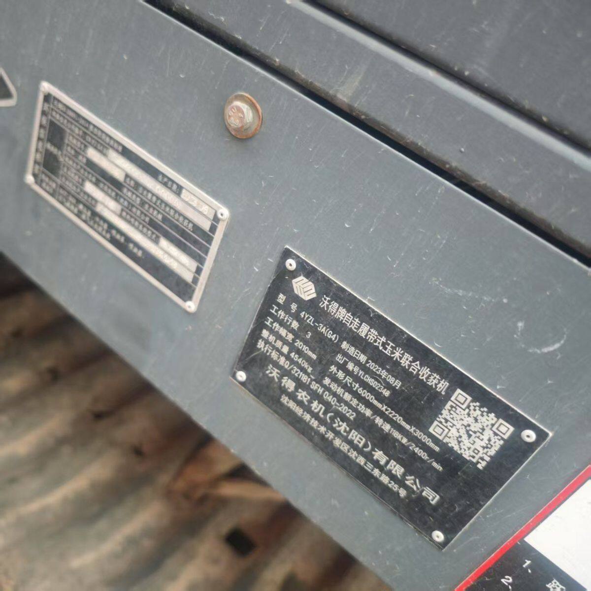 沃得4YZL-3A型履带自走式玉米收割机