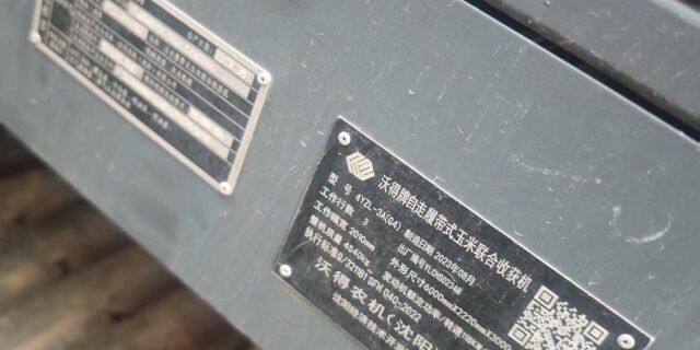 沃得4YZL-3A型履带自走式玉米收割机
