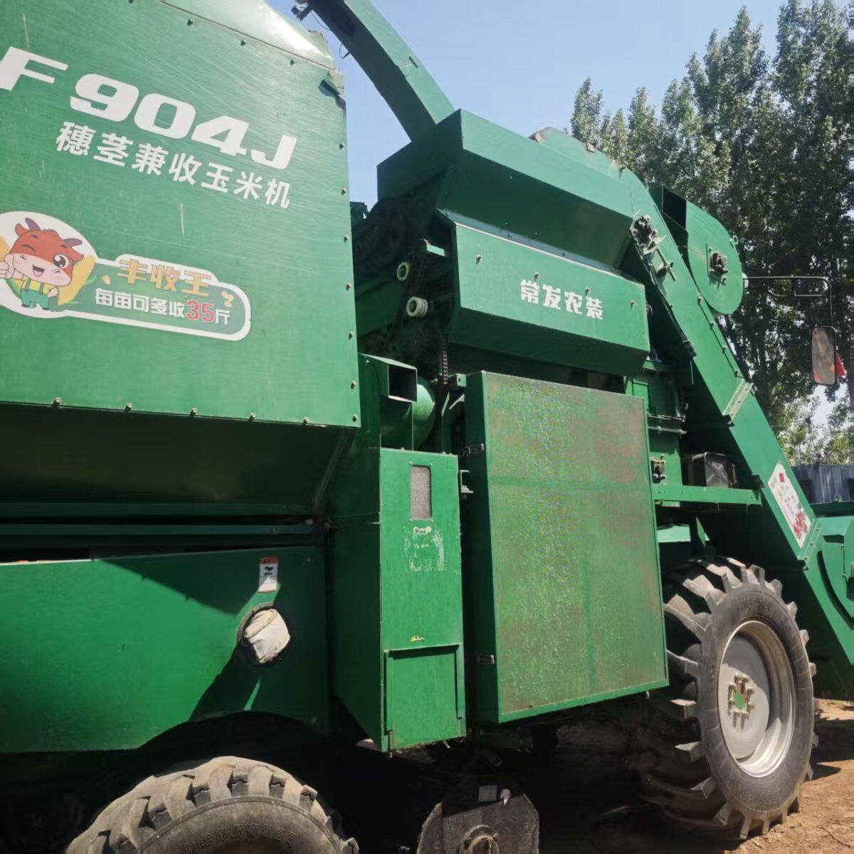常发CF4625玉米茎穗兼收收割机