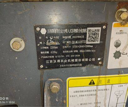 沃得銳龍尊享版PRO4LZ-8.0EZ(Q)聯(lián)合收割機(jī)