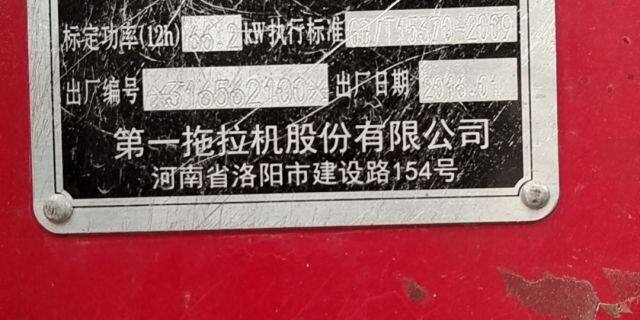 东方红LX904轮式拖拉机