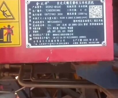 金大豐4YZPSJ-4D（G4）自走式穗莖兼收玉米收獲機(jī)