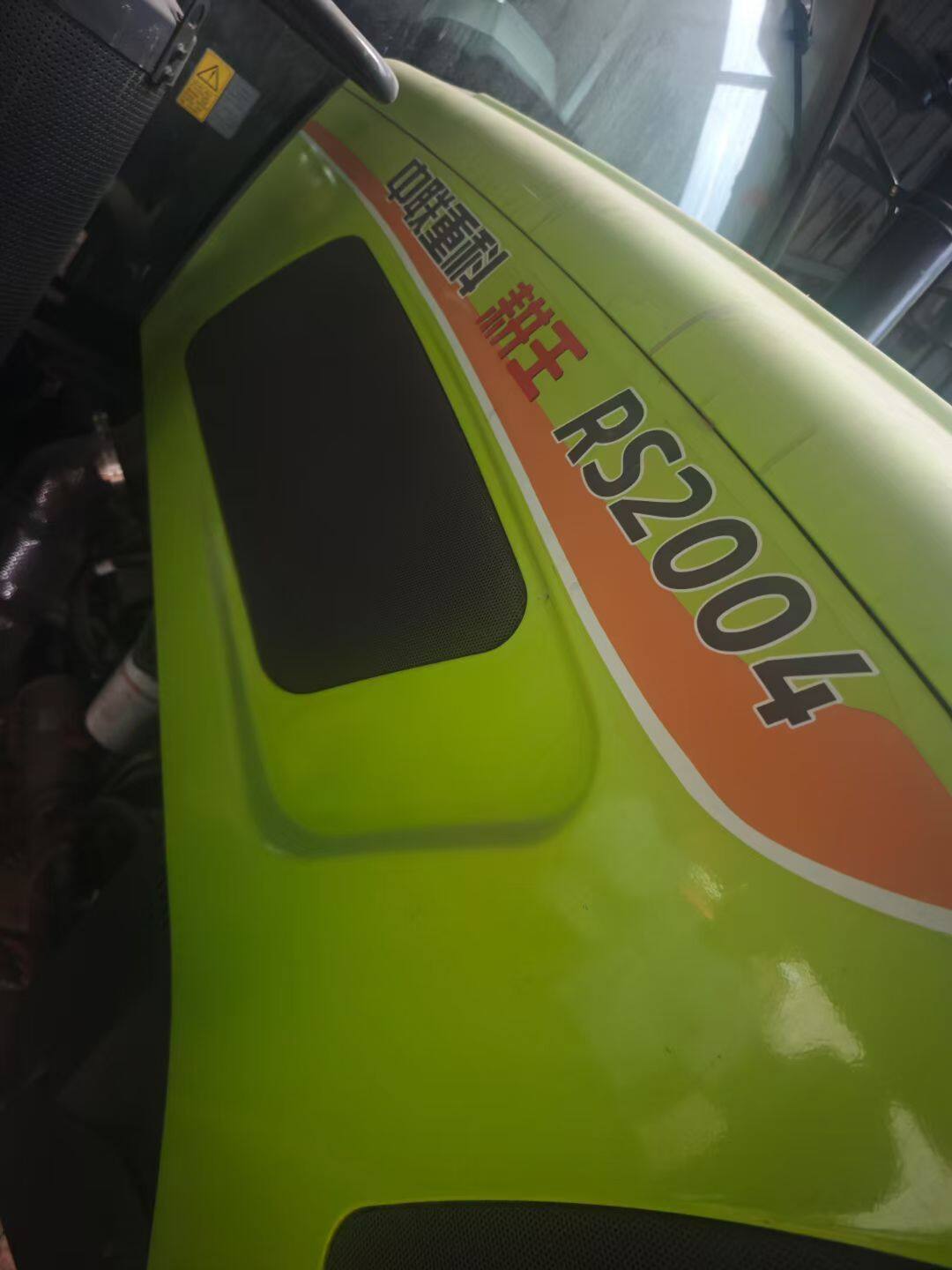 中联重科RS2004轮式拖拉机