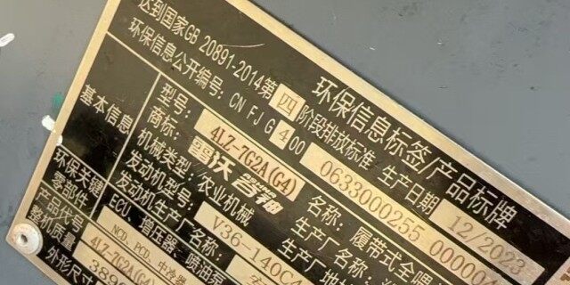 雷沃谷神RG70(4LZ-7G2A)神领航谷物联合收获机