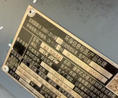 雷沃谷神RG70(4LZ-7G2A)神領(lǐng)航谷物聯(lián)合收獲機(jī)