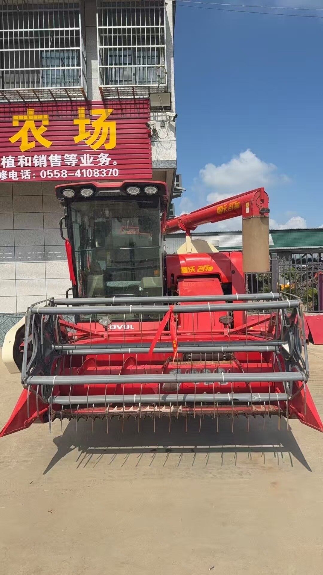 雷沃谷神RG70(4LZ-7G2A)神领航谷物联合收获机
