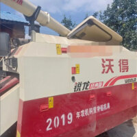 沃得銳龍收割機(jī)