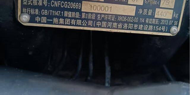 东方红LX1000拖拉机