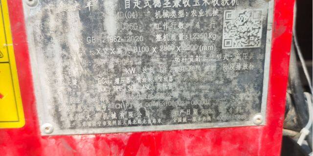 金大丰4YZP-4D玉米穗茎兼收收获机