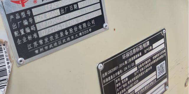 悍沃TS2104-B轮式拖拉机
