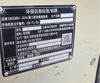 悍沃TS2104-B輪式拖拉機