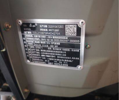 泰山E704-1輪式拖拉機