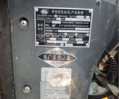 雙力美洲豹SL1804輪式拖拉機(jī)