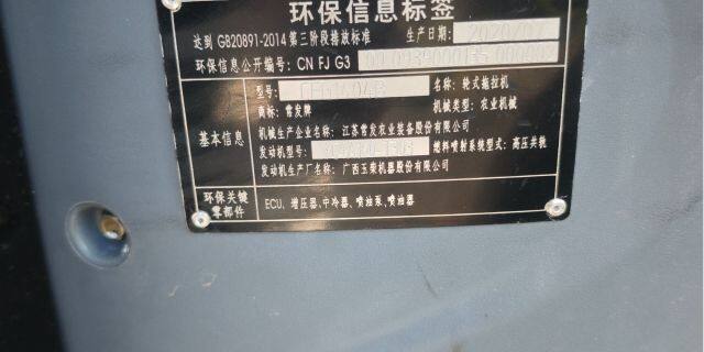 常发CFG1404B轮式拖拉机