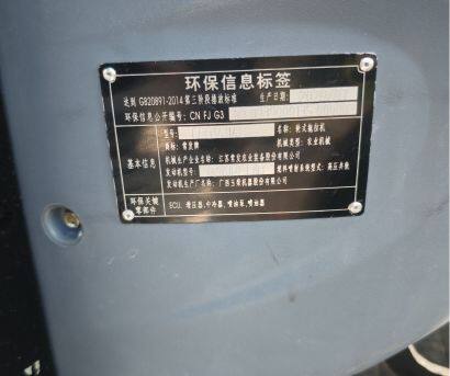 常發(fā)CFG1404B輪式拖拉機(jī)