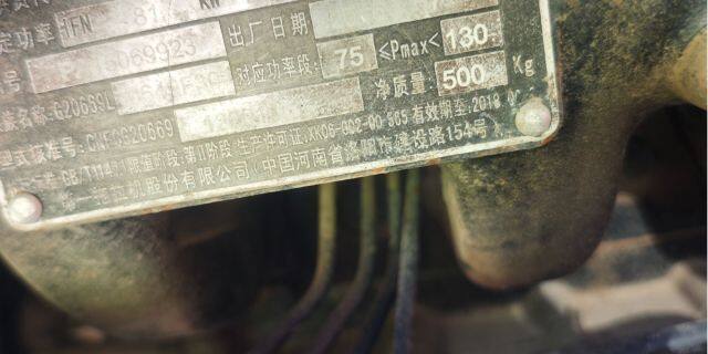 东方红LY1100轮式拖拉机