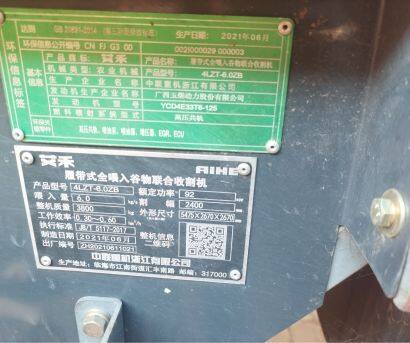 艾禾4LZT-6.0ZB履帶式全喂入谷物聯合收割機