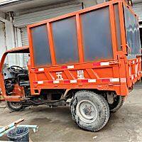 福田三輪車