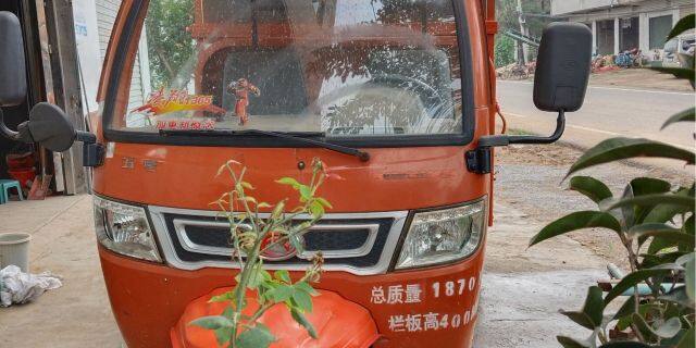 福田三轮车