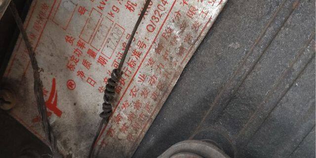 福田三轮车