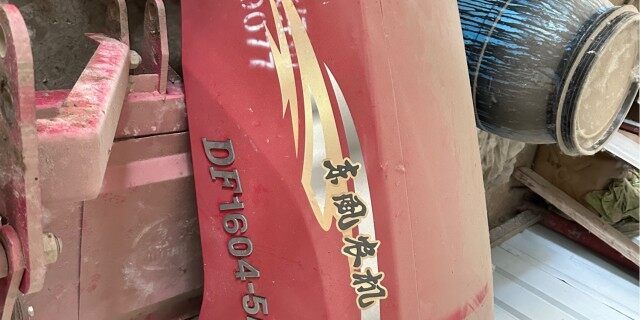 东风DF1604-5A轮式拖拉机