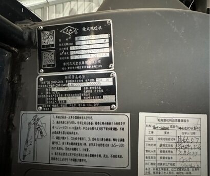 東風(fēng)DF1604-5A輪式拖拉機(jī)