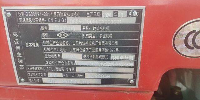 潍坊26马力小四轮拖拉机