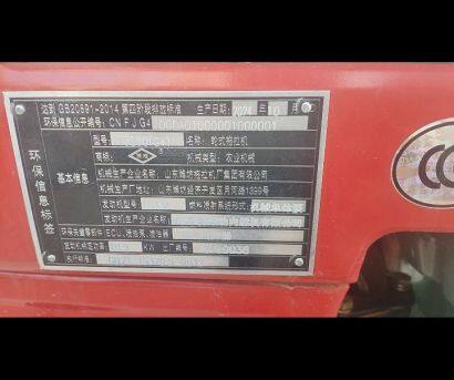 潍坊26马力小四轮拖拉机