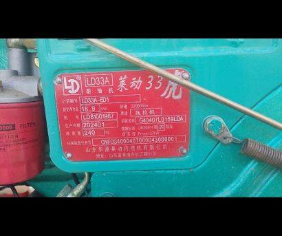 潍坊26马力小四轮拖拉机