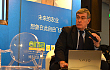 2016意大利EIMA新闻发布会在北京举行