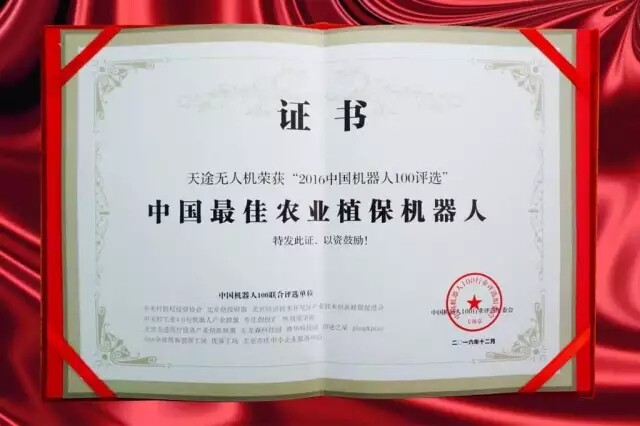 平博体育- 平博体育官方网站- 平博体育APP下载每周股票复盘：芳源股份（688148）股东减持51017万股信用评级下调至“BBB”
