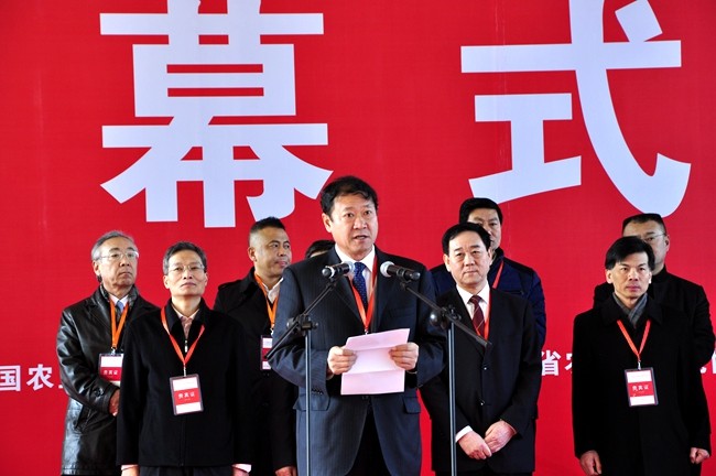 中国农业机械工业协会会长陈志致开幕词
