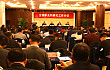 全国农业机械化工作会议在京召开