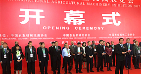 2017年中国国际（武汉）农业机械展览会