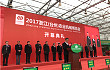 2017浙江（台州）农业机械博览会隆重举行