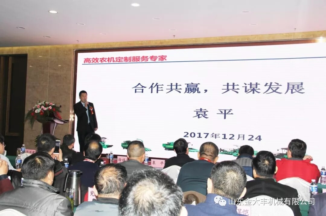 金成集团员工年会公关活动策金年会- 金年会体育 注册即送88元- 金年会官方网站划PR策略提案