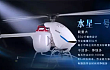 汉和——植保无人机发展迅速 设备的应用场景即将到来