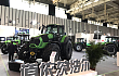道依茨.法尔精彩亮相中国江苏国际农业机械展览会