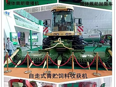黑龙江农垦畜牧工程技术装备有限公司完美亮相于2017哈尔滨国际奶业展览会