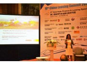科乐收(CLAAS)应邀出席第十届中国租赁业峰会