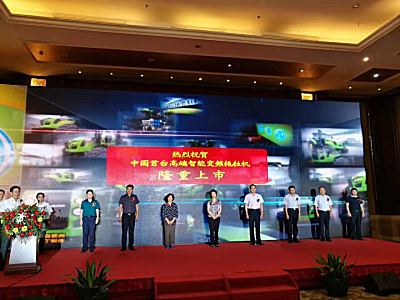 萨丁重工领航拖拉机技术革新 上市中国首台高端智能变频拖拉机